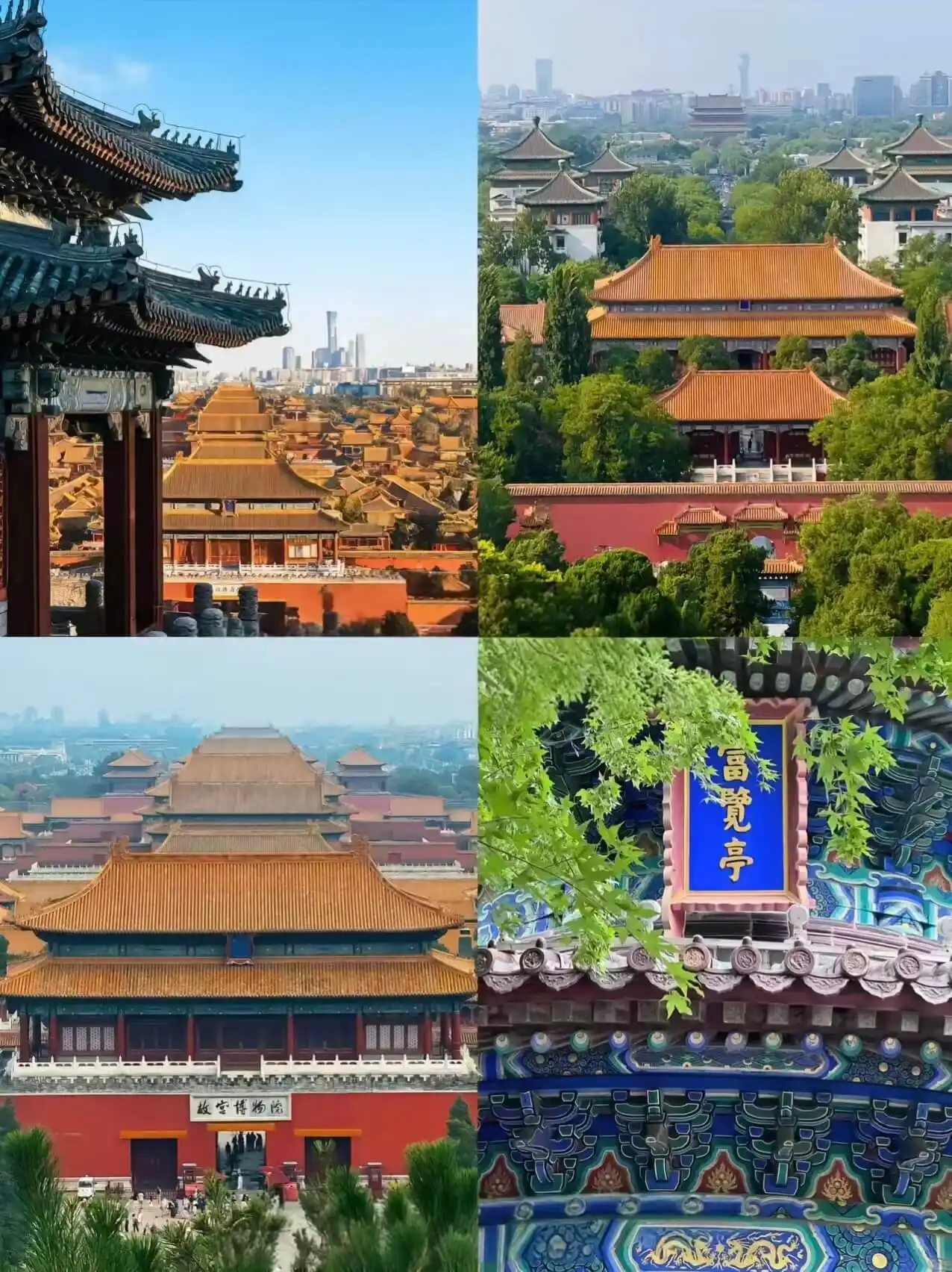 Beijing Travel Guide | Things to Do, Attractions & Itineraries | Fugo - image 2